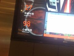 -海底捞火锅(亲子主题北金鹰店)