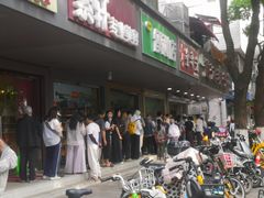 -赵记粽子(司前街店)