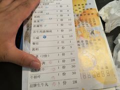 -六合里雄记汕头牛肉火锅(东门店)