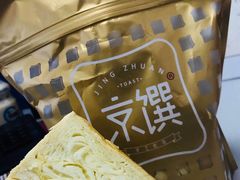 招牌原味吐司-京馔手工吐司(万达广场济南高新店)