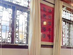 -南华寺素食馆(南华禅寺店)