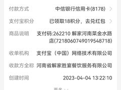 -解家河南菜(金水路店)