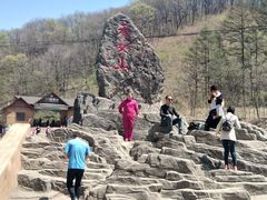 -天女山森林公园