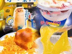 -快乐柠檬happylemon(北京APM店)