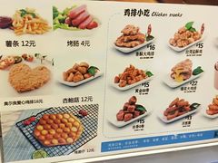 -茶太良品·京派茶饮(天河城店)