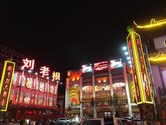 -大舞台剧场