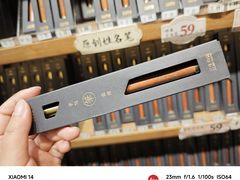 -三生有信(豫园商城店)