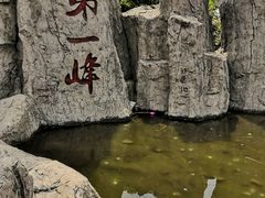 -缥缈峰景区
