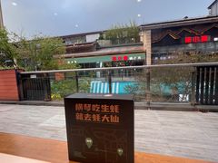 -蚝大仙横琴生蚝火锅(中央汇店)