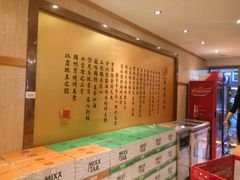 -锦州御烧烤·形象店(人民街店)