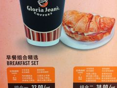 -Gloria Jean's Coffees