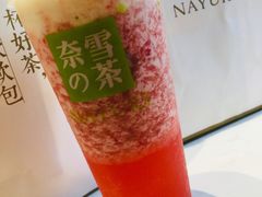 霸气芝士草莓-奈雪的茶(印象城店)