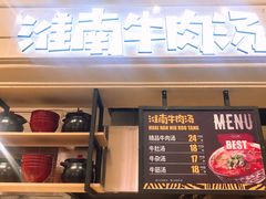 -永旺梦乐城国际商城(北清路店)