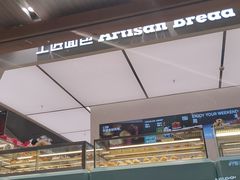 -工匠面包(壹方店)