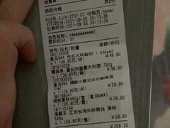 -盒马X会员店(王府井奥莱UP TOWN店)