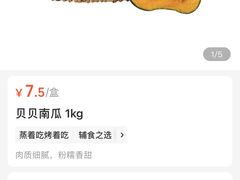 -盒马鲜生(189购物中心店)