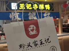 -贵阳龙洞堡国际机场-T2航站楼