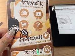 -太二酸菜鱼(银川阅彩城店)