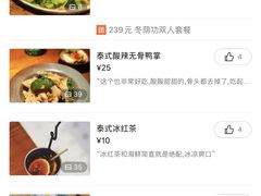 -仓库南洋海鲜小排档(柳河路店)