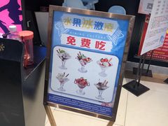 -仪征宝能环球汇