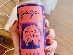 -gaga(深圳南山益田假日广场店)