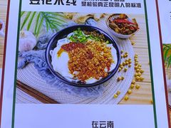 -豆香园(龙翔店)