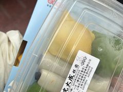-沈大成(南京东路店)