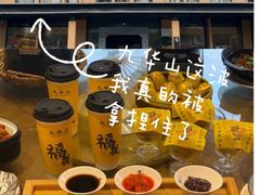 -鸿运楼·舌尖上的徽菜