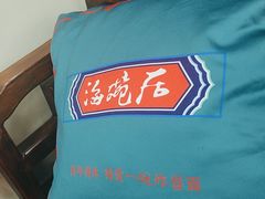 -海碗居老北京炸酱面(增光路店)