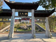 -太湖游船(石公山码头)