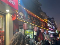 -清泉阁包子铺(中山路店)