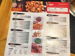 菜单-李子坝梁山鸡(李子坝大鸡哥店)
