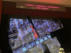 -合肥大剧院