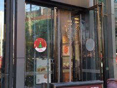-原麦山丘(五棵松华熙店)
