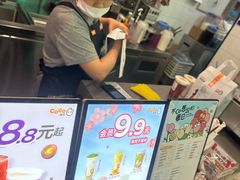 -CoCo都可(搜秀城店)
