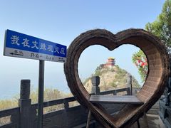 -终南山南五台景区