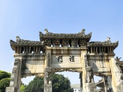 -建水文庙