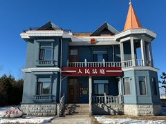 -北极村旅游风景区