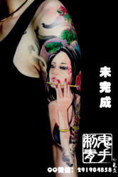 -鬼手纹身小鬼店