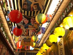 -坂吉屋·居酒屋深夜食堂(龙湖店)