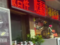 -净行天厨(莲塘总店)