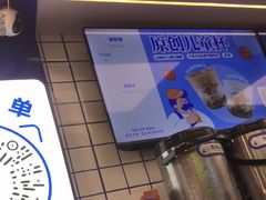 -煲珠公·老红糖珍珠奶茶(长宁龙之梦店)