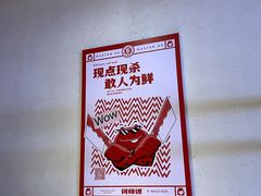 -何师傅美蛙鱼头(汉街店)