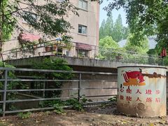 -南京晨光1865创意产业园