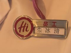 -海底捞火锅(王府井银泰in88店)