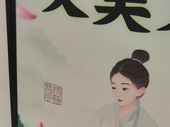 -长风拨筋养身(天街店)