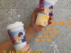 -喜茶(广州中山六路店)