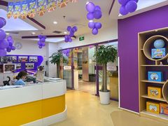 -瑞思英语·少儿英语启蒙(和平·国际商场示范校区)