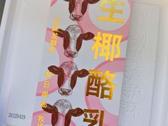 -GranVida生活超市(海信广场店)