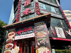 -小柴米·传统江西菜(万寿宫店)